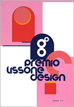 Immagine copertina catalogo "8° Premio Lissone Design"